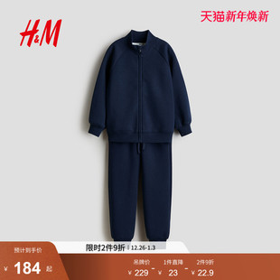 卫衣套装 HM2025冬季 儿童男童2件式 童装 1311408 新款