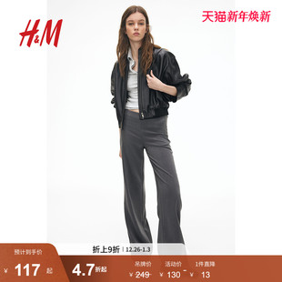 休闲休闲斜纹布阔腿裤 HM2025年秋季 时尚 女装 1264890 新款