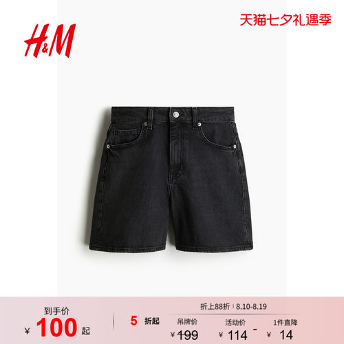 商场同款