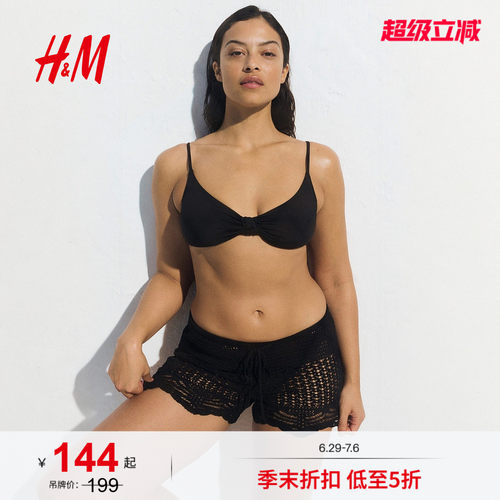 商场同款