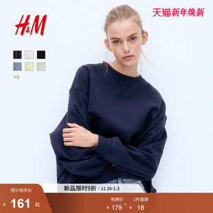 miu系卫衣2025年冬季 套衫 新款 圆领宽松红色长袖 1234778 美式 HM女装