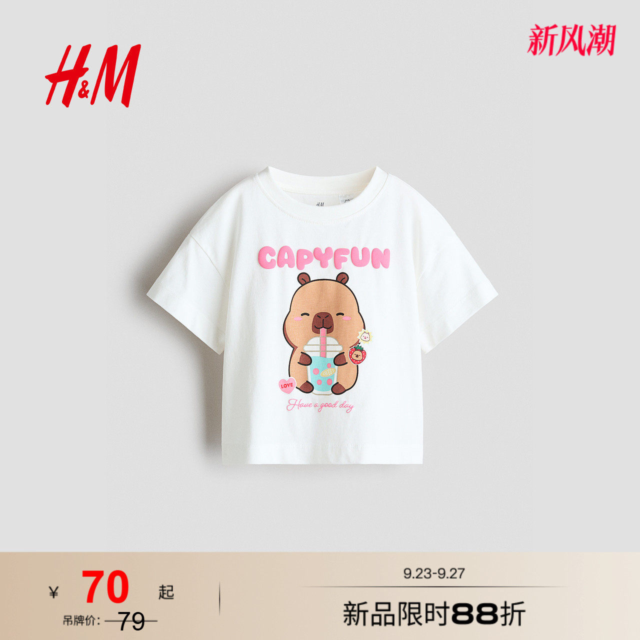 HM童装男童女童T恤卡皮巴拉/凯蒂猫圆领短袖内搭打底上衣1348474图片