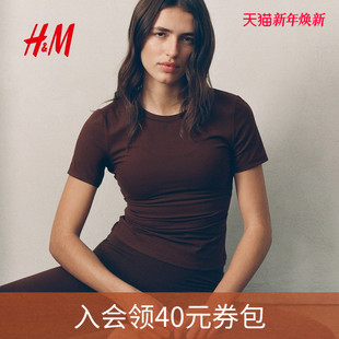 SoftMove™运动T恤1309948 女装 HM2025秋季 新款