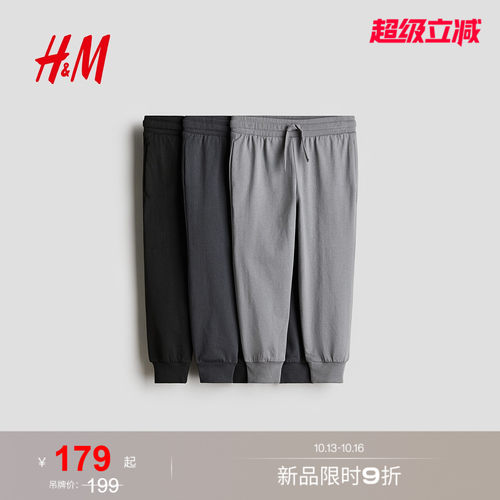 商场同款