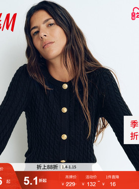 HM女装毛针织衫2026春季新款时尚圆领长袖单排扣绞花开衫1264094