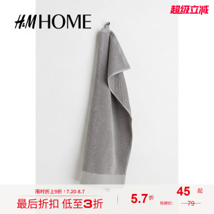 HOME家居用品毛巾柔软舒适棉质浴室擦手小毛巾布毛圈布1097305