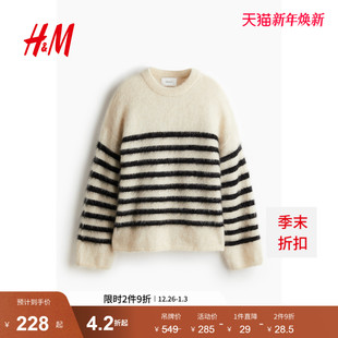 简约气质大廓形马海毛混纺套衫 新款 1242877 2024冬季 HM女士针织衫