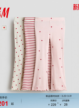 HM童装儿童女童裤子甜酷少女风春节爱心印花长裤打底裤1297241