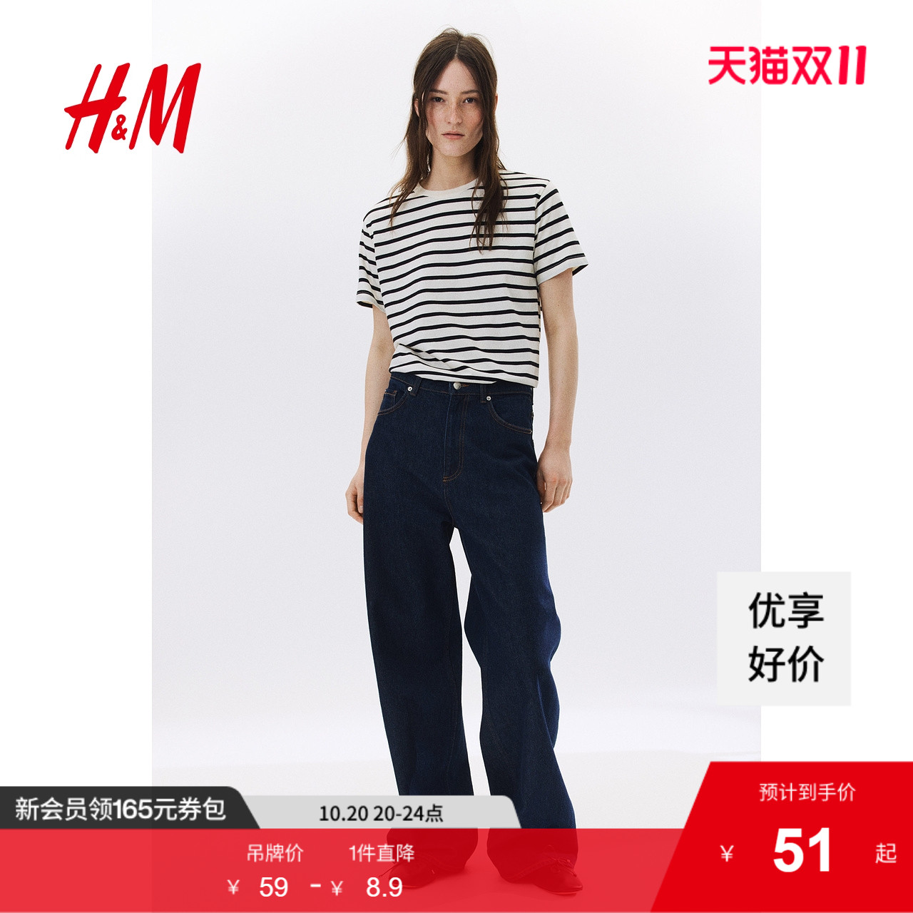 商场同款