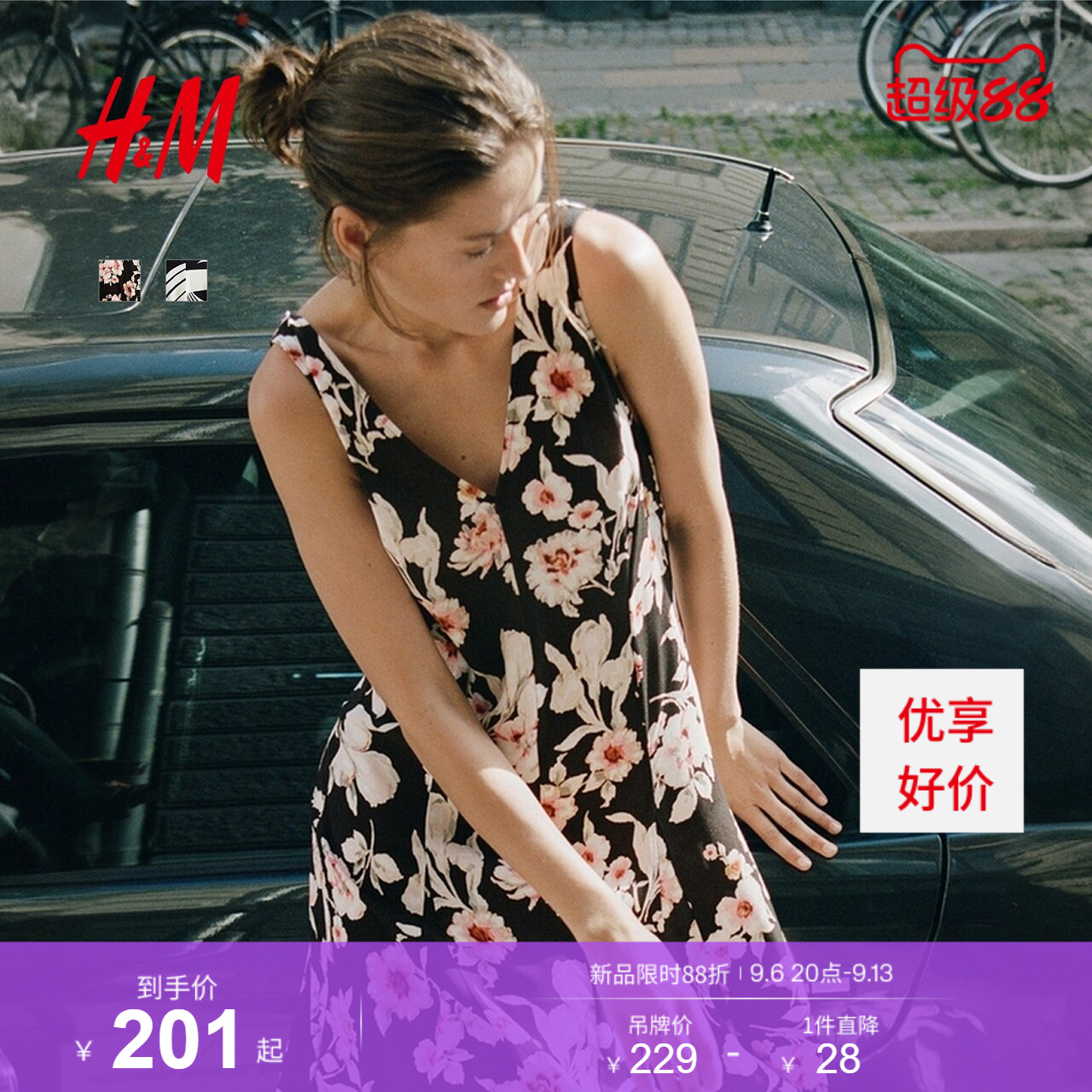 HM女装连衣裙2026夏季新款时尚气质三角褶绉织连衣裙1349528图片