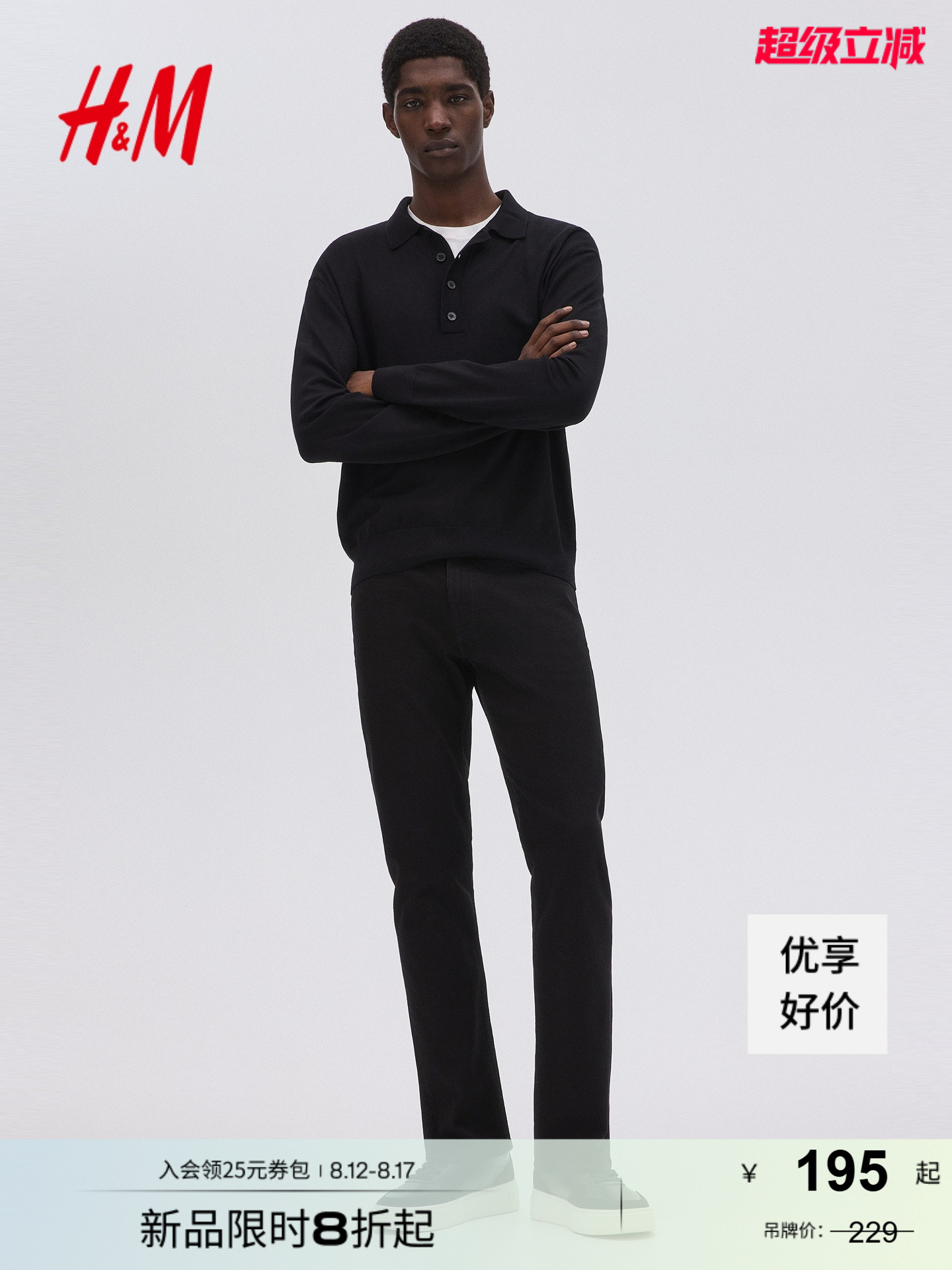 Hm男士牛仔裤宽松直筒裤中腰弹力工作服商务棉5口袋裤1008549