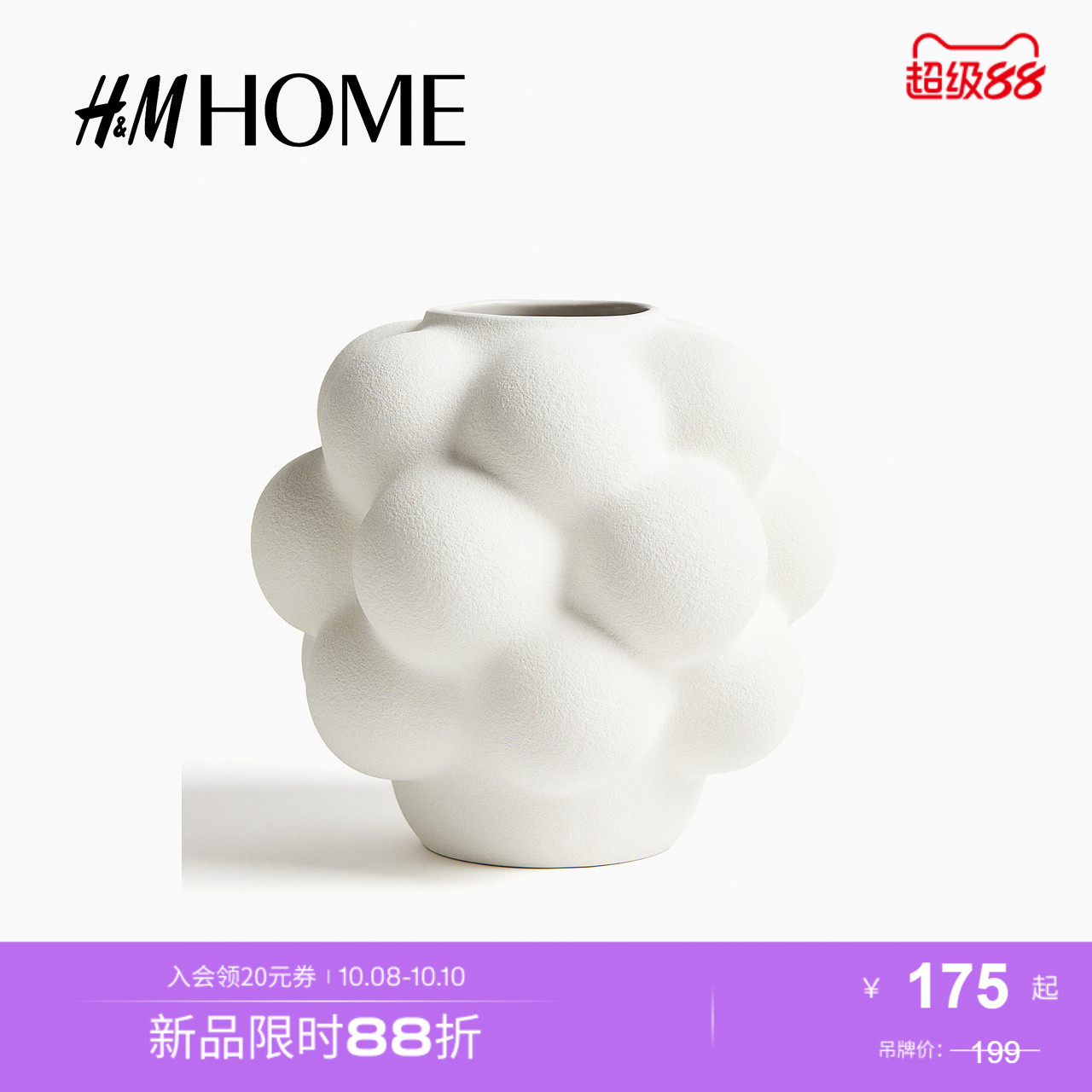 商场同款