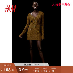 针织迷你半身短裙1250388 高腰A字修身 HM女装 半身裙冬季