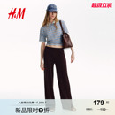毛针织衫 新款 HM女装 2025秋季 1296669 细密针织翻领条纹短款 Polo衫