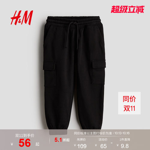 商场同款