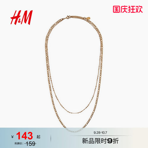 商场同款