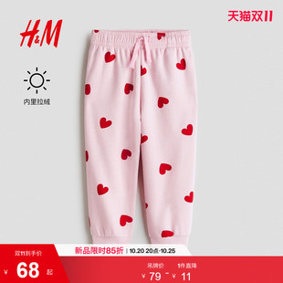 HM童装儿童女童裤子2026秋季新款长款束脚休闲卫裤裤子1342600