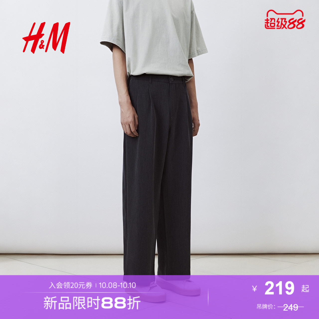 商场同款