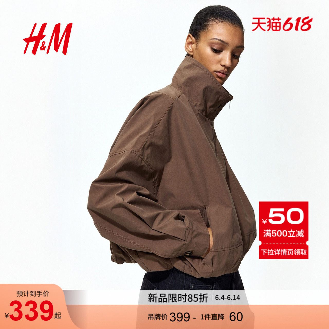 HM2026新款女装泡泡下摆棉质夹克1341989