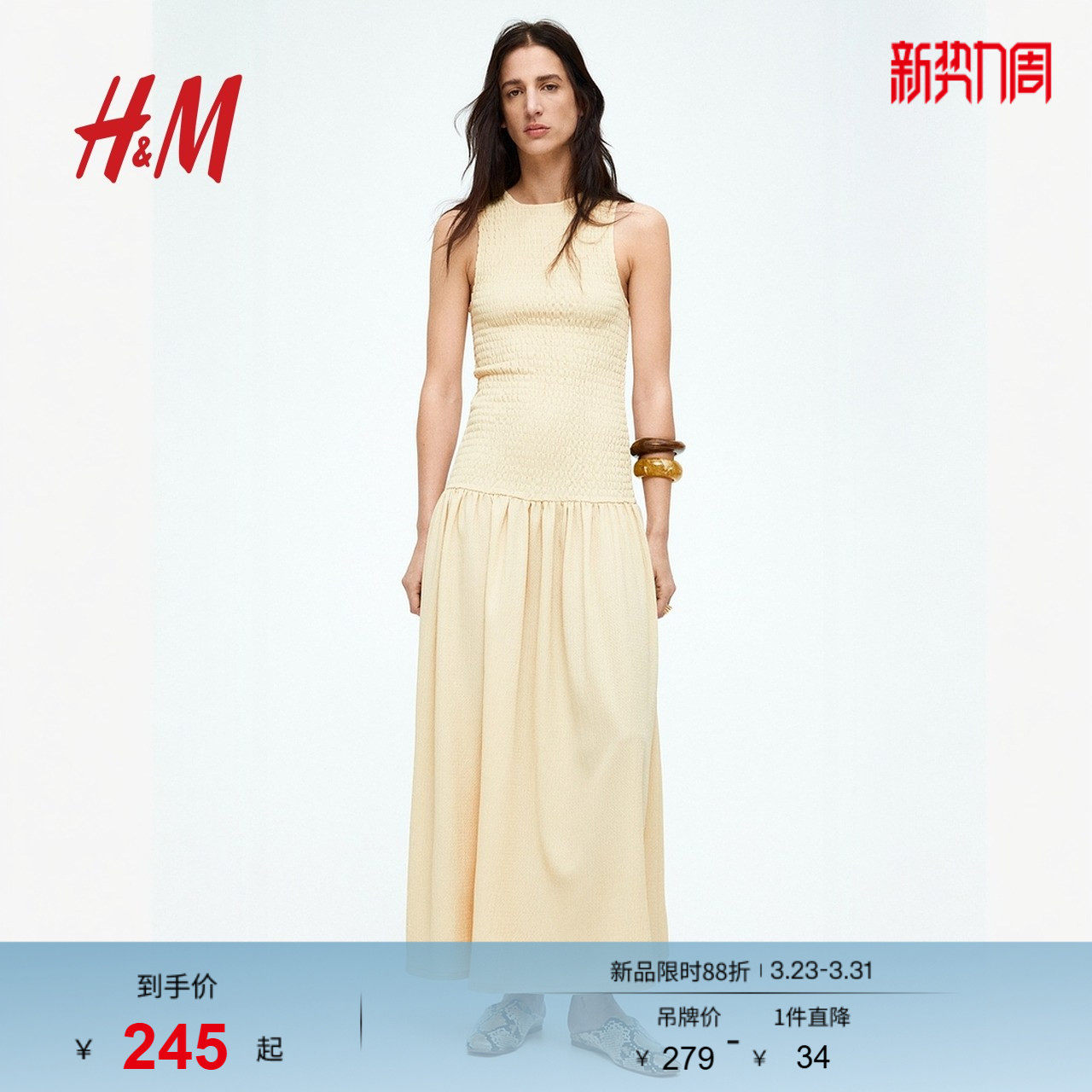 HM S/S女装连衣裙春季波嬉风无袖缩褶微喇长裙1275801