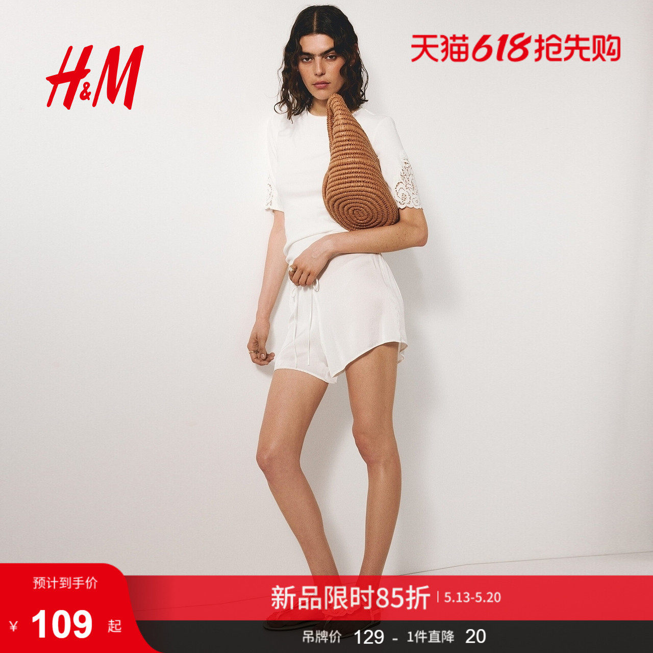 HM女装T恤2026夏季新款时尚罗纹蕾丝拼接上衣老钱风短袖133