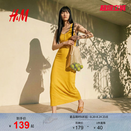 HM女装连衣裙2026夏季新款u领背心裙文艺复古穿搭极简长裙1000090