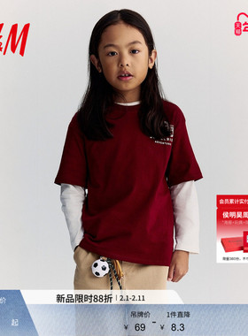 HM童装儿童男童T恤打底内搭红色拜年服新年宽松口袋短袖1241007