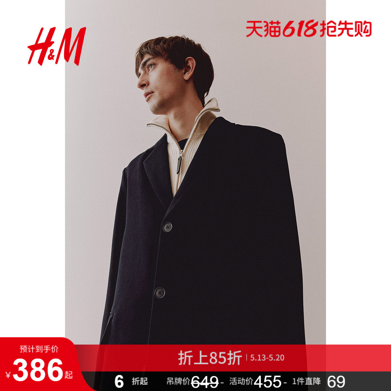 HM男装毛呢大衣简约翻领保暖气质羊毛混纺过膝中长款外套12356