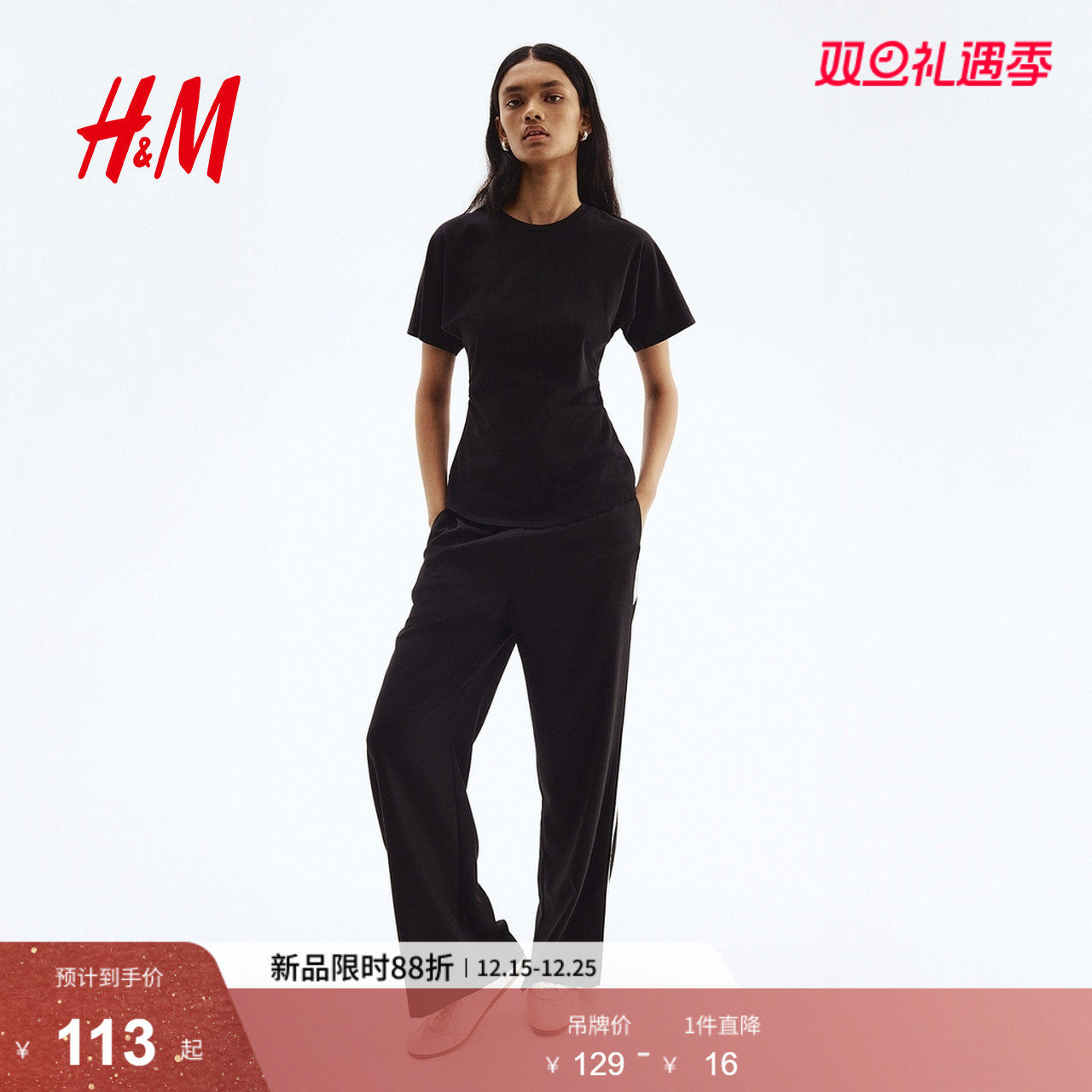 HM女装T恤2025冬季新款圆领垂褶喇叭形褶饰收腰短袖上衣130