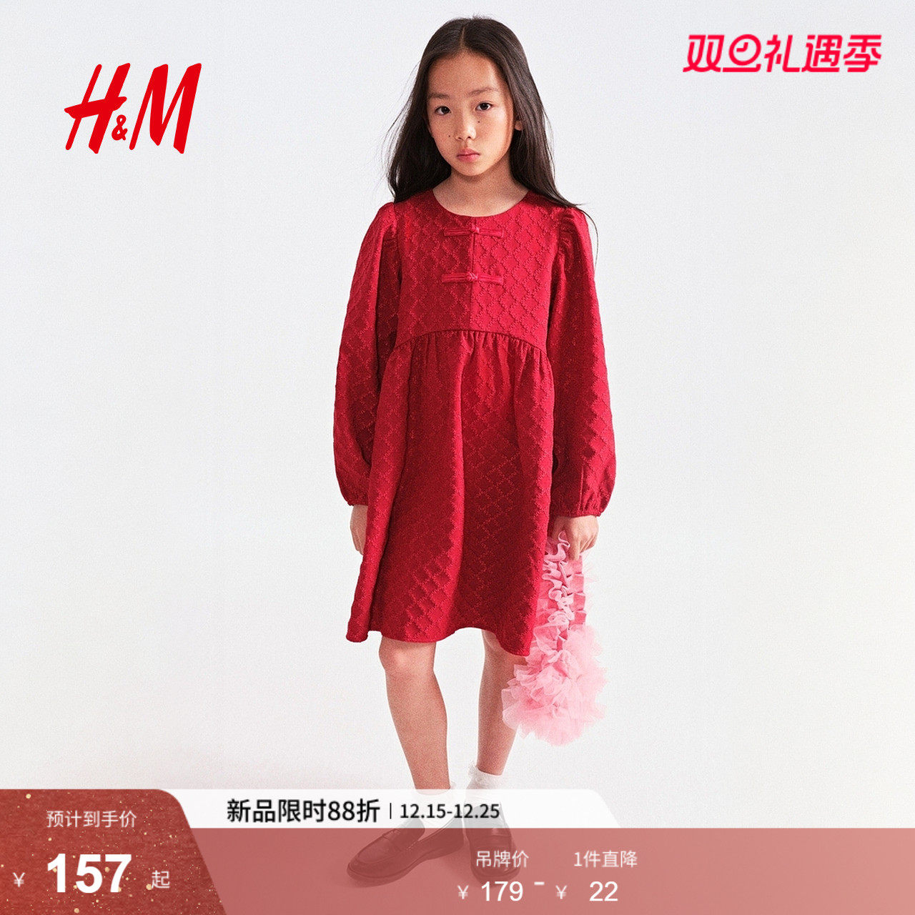 HM童装儿童女童红色裙子2026春季新款新中式拜年服公主裙131