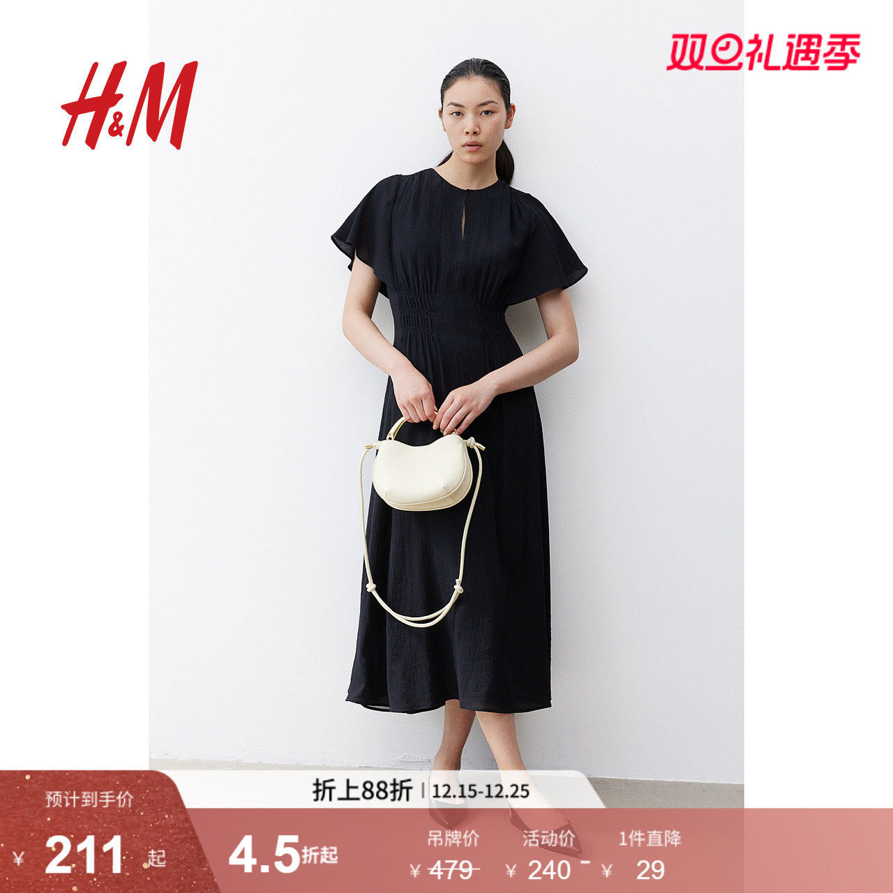 HM女装连衣裙冬季休闲风圆领短袖腰部缩褶长裙1237994