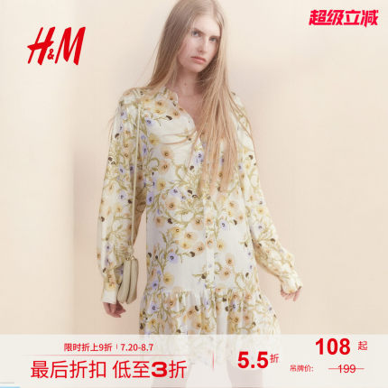 HM女装连衣裙2025夏季新款优雅气质法式短款花卉连衣裙1265602