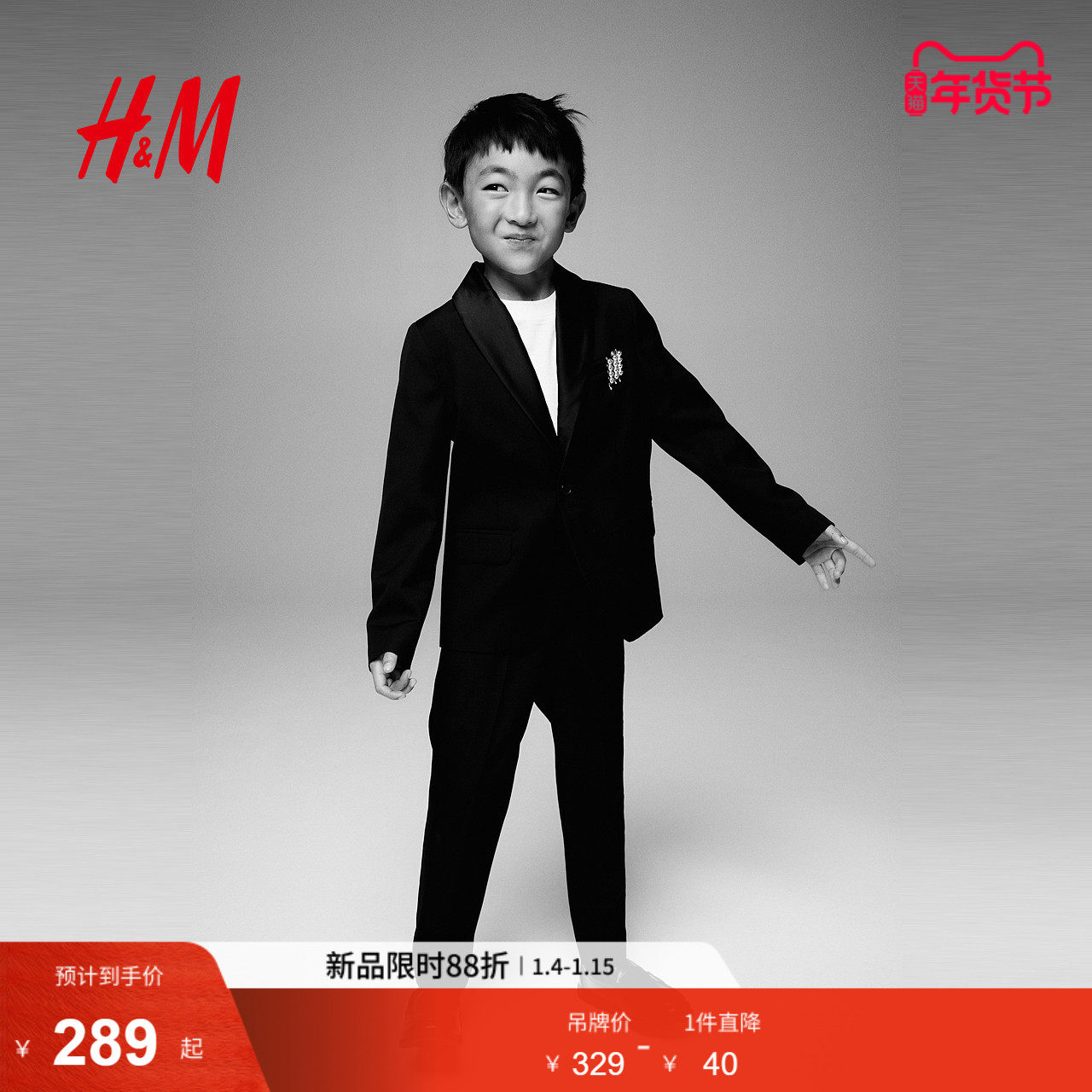 HM童装儿童男童外套冬季青果领单粒扣礼服演出服小西装1193099