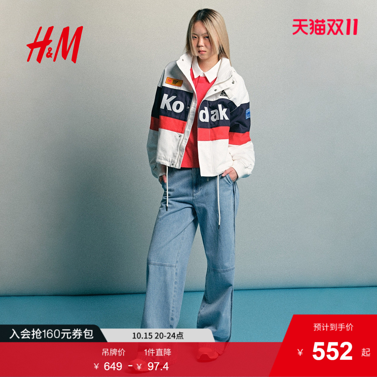 商场同款