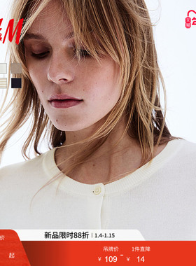 HM女装毛针织衫冬季内搭打底衫气质感毛衣开衫外套0579541