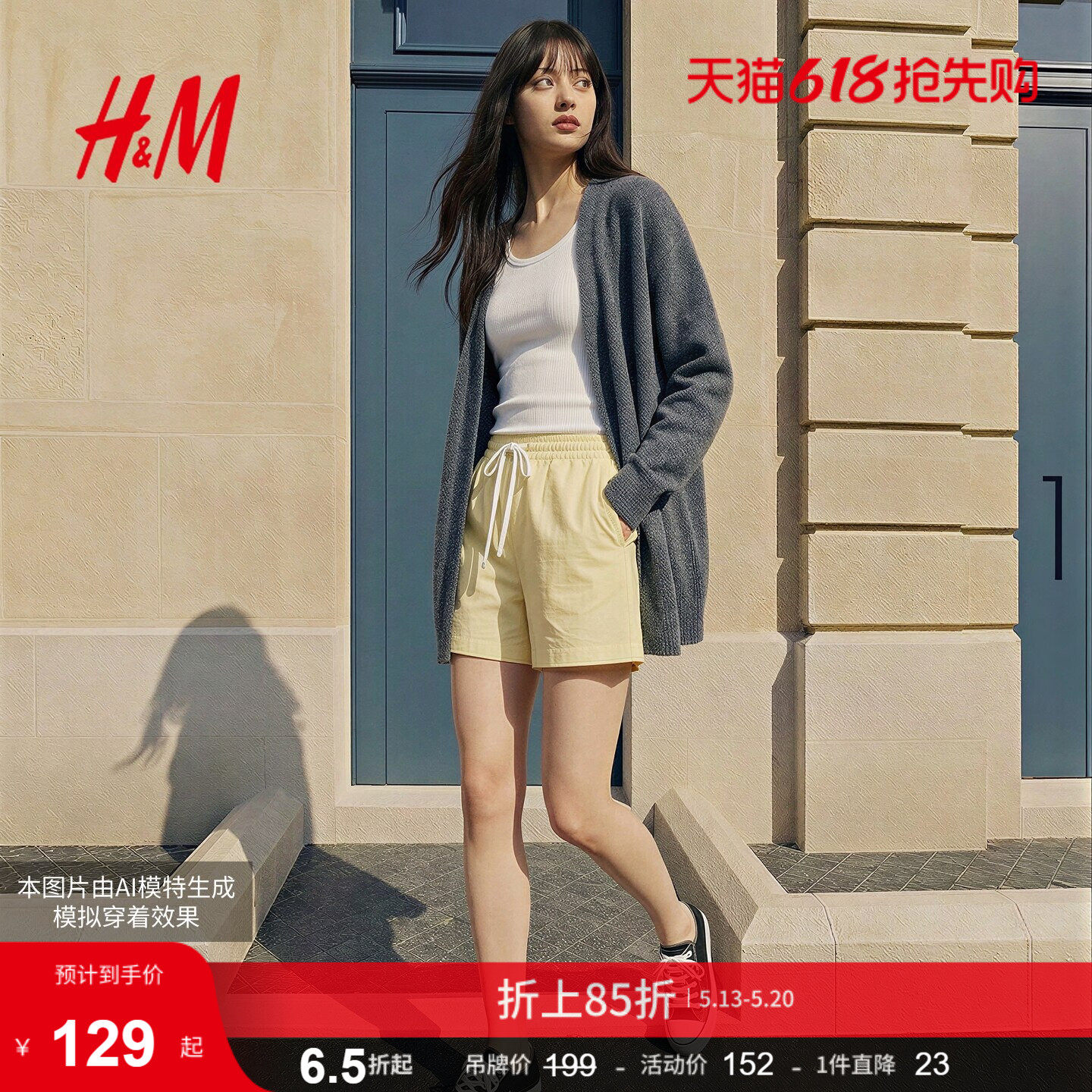 HM女装毛针织衫row系针织衫开衫羊毛混纺外套1000047