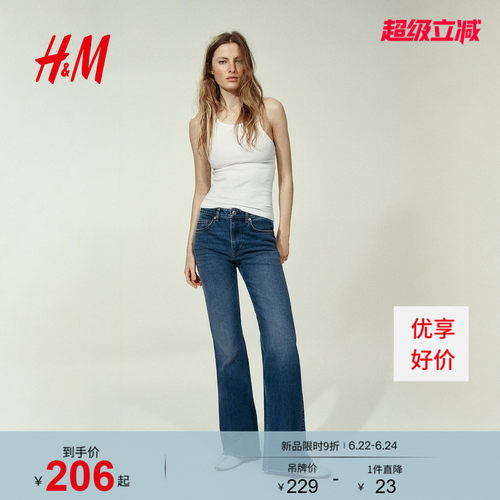 商场同款