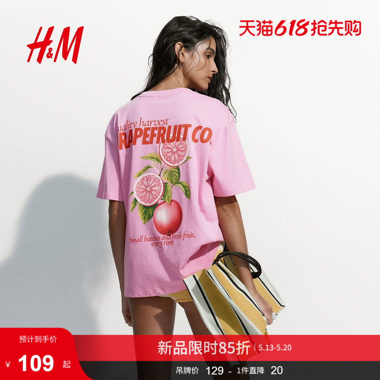 HM女装T恤2026夏季新款宽松休闲印花潮流大廓形短袖上衣132
