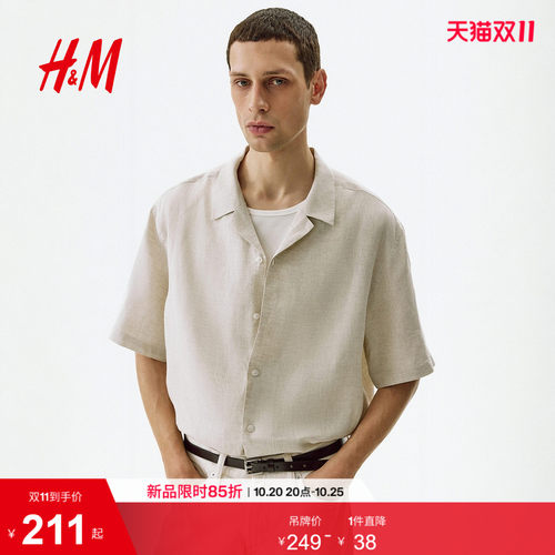 商场同款