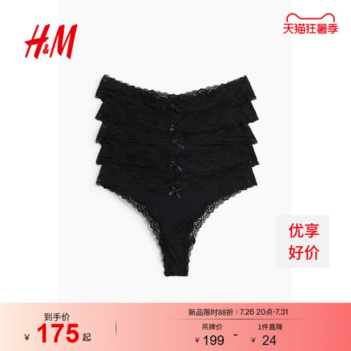 商场同款