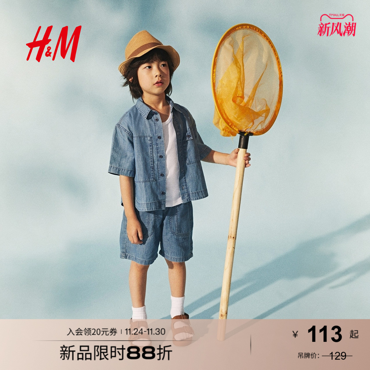 HM童装儿童男童牛仔外套2025新款短袖宽松外套式牛仔衬衫1294909