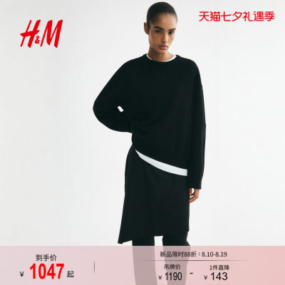 HM女装毛针织衫洋气打底衫保暖羊绒套衫法式气质长袖上衣0951932