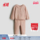 棉质针织圆领上衣长裤 HM童装 1305405 冬季 冬冬新款 女婴套装 2件式