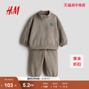 轻便立领半拉链卫衣慢跑裤 HM童装 2025冬新款 2件式 1296413 男婴套装