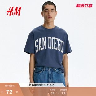 HM男装女装T恤2026春季新款宽松版印花美式圆领短袖上衣0967955