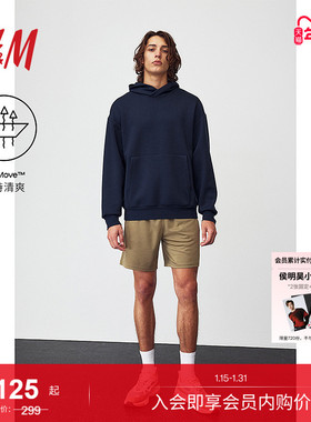 【H&M MOVE DryMove™】男士运动卫衣冬季健身长袖连帽衫1158129