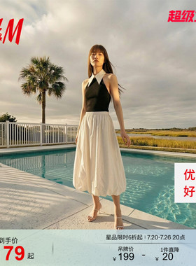 【直播秒杀】HM女装半身裙26夏季新款花苞裙简约高腰中长款100010