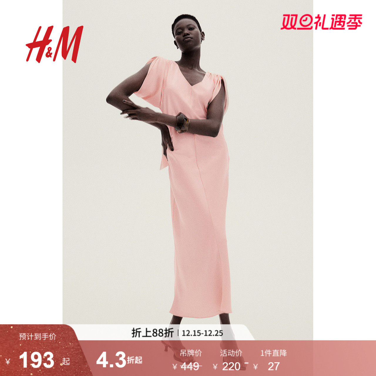 HM女装2025年冬季新款背面系带缎质连衣裙1289335