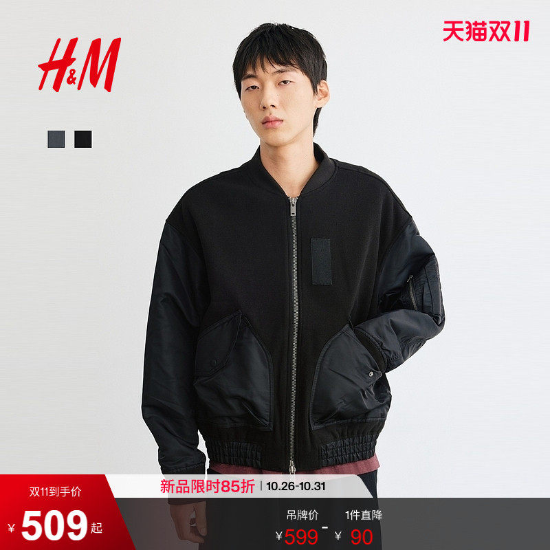HM男装夹克2026秋季新款夹棉长袖立领复古飞行夹克外套1352685