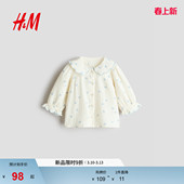 女婴棉细布上衣1316466 童装 HM2026春季 新款